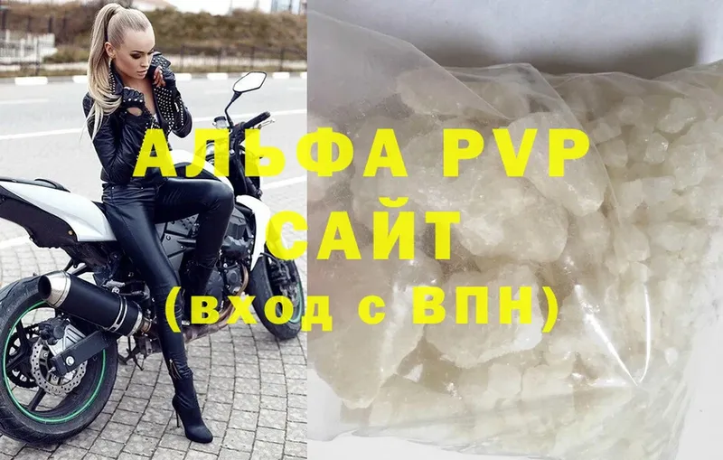 Alfa_PVP СК КРИС  наркошоп  гидра сайт  Бежецк 