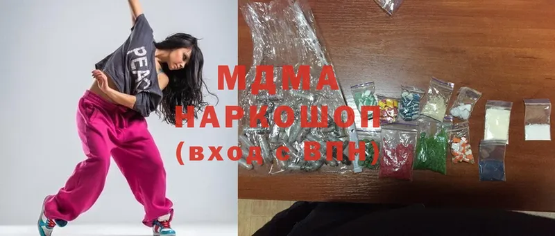 МДМА VHQ Бежецк